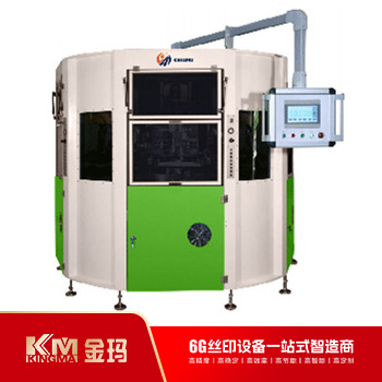 10 Stations 3 Colors Rotary Multi-function Screen Printer